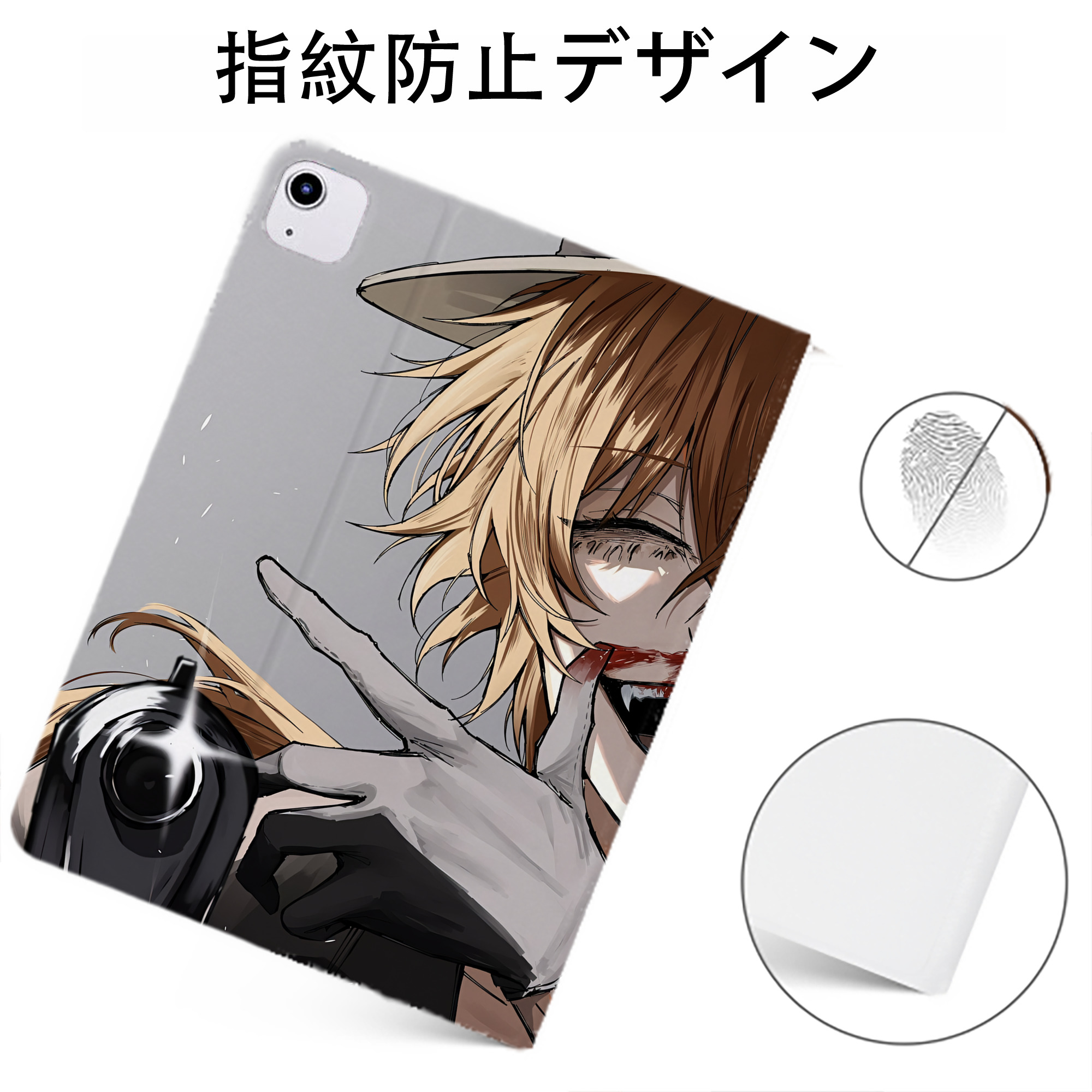 （画像用） 文豪ストレイドッグス Bungo Stray Dogs IPadケース ペンホルダー付き ブックスタイルデザイン